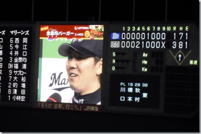 DSCN2384