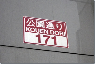 DSCN0084