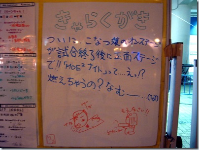 DSCN9408